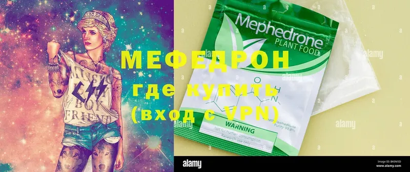 Купить наркоту Димитровград APVP  Cocaine  Гашиш  Меф мяу мяу  OMG ссылки  Каннабис 