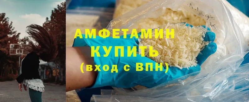 Amphetamine 97% Димитровград