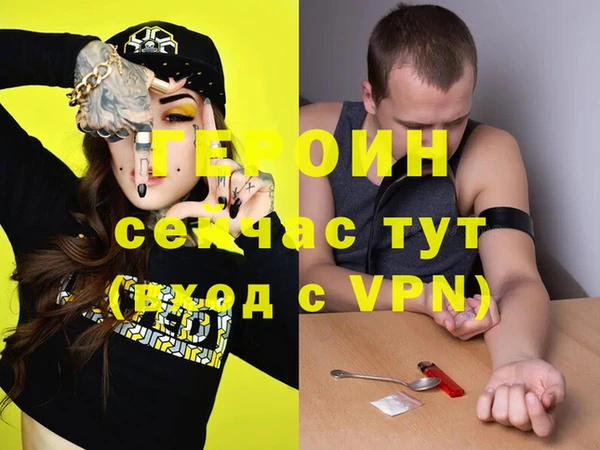 ALPHA-PVP Бронницы